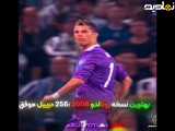 رونالدو در 2008 از مسی هم  زیاد دریبل زده