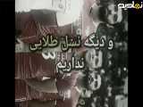 تیم ملی والیبال ایران_بی رحم