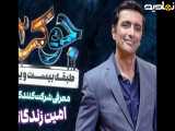 سکانس خنده دار از جوکر