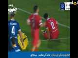 گل اول پرسپولیس به گل گهر توسط علیپور