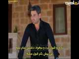 سریال شهر دور قسمت ۲۹ (فصل ۲ قسمت ۱) زیرنویس فارسی