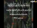 قرآن تلاوت............. َ