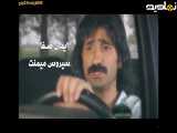 فیلم سینمایی پاگچی |کمدی |عموحشمت