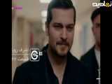 قسمت ۲۲ سریال ترکی اشرف رویا|،دوبله ی فارسی