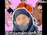 طنز کمدی خنده908777777777