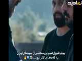 سکانسی از سریال قورباغه