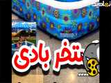 خرید استخر بادی گلدار با ابعاد بزرگ برند بست وی