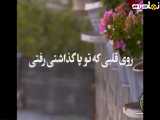 مورسک ویدیو آهنگ جدید کسری زاهدی