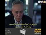 قسمت اول سریال ترکی ولیعهد با زیرنویس فارسی