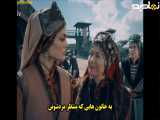 سریال ترکی قیام اورهان قسمت ۱ زیرنویس فارسی چسبیده فراگمان اول