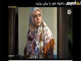 قسمت ۵ سریال ایرانی بازی نقاب ها
