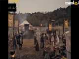 سریال قیام عثمان فصل۵ قسمت۲۳ دوبله فارسی