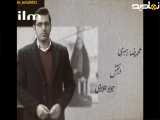 سریال بچه مهندس فصل ۴ قسمت ۱