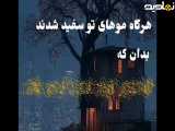 حدیث زیبا از امام علی علیه السلام