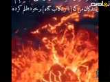 تلاوت قرآن کریم