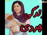کلیپ جدید طنز خنده دار با حال ایرانی 34