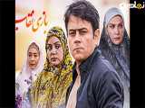 سریال بازی نقاب ها قسمت 14