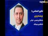 مذاکره ایران با غرب بدون بازدارندگی هسته ای بی نتیجه است
