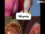 این آهنگ ترند حرف نداره