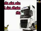مشخصات روغن موتور دیزلی