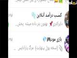جی تی ای آی ای وی رو به رو شد