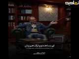 کلیپ انگیز شب خوب و فوق العاده