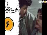 قسمت ششم یوسف پیامبر