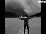 اهنگ هوا بوی نم گرفته