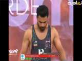 فیلم قهرمانی علیرضا معینی در دسته ۹۴ کیلوگرم وزنه برداری قهرمانی جهان