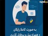روز دختر مبارک باد