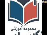 تولد مبارک تیزر و تیتراژ