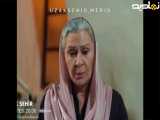 سریال شهر دور قسمت 33 فراگمان اول