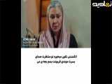 فراگمان اول قسمت ۳۳ سریال شهر دور با زیرنویس فارسی»
