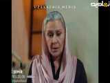 فراگمان اول قسمت ۳۳ سریال شهر دور با زیرنویس فارسی