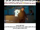 سریال ترکی شهر دور قسمت ۳۳ زیرنویس فارسی چسبیده فراگمان