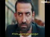 سریال شهر دور قسمت ۲۹ با زیرنویس فارسی چسبیده