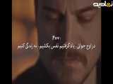 میکس سریال اشرف رویا (۱)