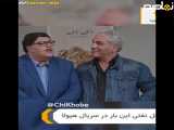 سکانسی از سریال هیولا