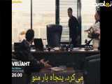 سریال ترکی ولیعهد قسمت ۶ زیرنویس فارسی چسبیده فراگمان