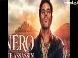 فصل 1 قسمت 1 سریال نروی آدمکش Nero the Assassin با زیرنویس فارسی