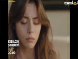سریال شربت زغال اخته قسمت 109 فراگمان