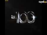 سریال 100فصل 1قسمت 7دوبله فارسی