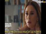 فراگمان اول قسمت ۱۰۹ سریال شربت زغال اخته،با زیرنویس فارسی