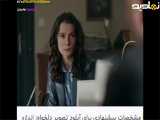 قسمت ۲۵ سریال ترکی اشرف رویا|دوبله فارسی