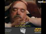 قسمت ۵ سریال ترکی ولیعهد با زیرنویس فارسی