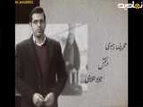 سریال بچه مهندس فصل ۴ قسمت ۷ از شبکه آی فیلم