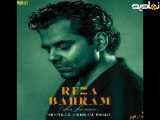 ریمیکس جدید از رضا بهرام بنام چه کنم