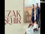 سریال ترکی « شهر دور Uzak Sehir » فصل اول قسمت ۲۲ با دوبله فارسی