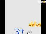 آموزش_ریاضی    ، یادگیری_آسان