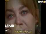 سریال ترکی بهار قسمت ۵۴ زیرنویس فارسی چسبیده فراگمان